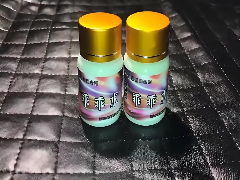 女士专用红蜘蛛7090-MMlM型号